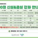 진접체육문화센터 네이버블로그