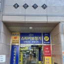 스타키보청기 김포센터 | 스타키보청기 일산센터 두 번째 방문 후기~ 어머니도 이제 TV 소리 크게 안 틀어요