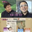 백종원, 충남 예산고등학교 이사장 &#34;한 달에 한번 특식 제공 이미지