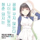 곰이랑돼지랑