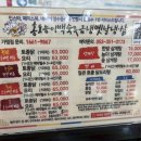 홍도능이백숙전문점 이미지