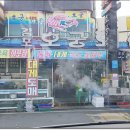호궁회센타