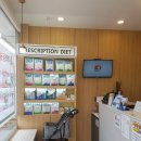 미래동물병원 이미지