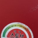 팔팔재활용센터 네이버블로그