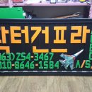 간판25