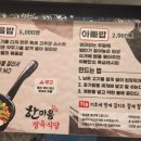 대전한마음이벤트 이미지