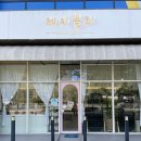 제이블리 | 원주 무실동 미용실 : 제이블리 (레이어드컷과 염색 후기)