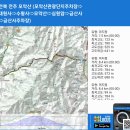 전북 전주 모악산 (모악산관광단지주차장⇨대원사⇨수왕사⇨모악산⇨심원암⇨금산사⇨금산사주차장) gpx [참고용] 이미지