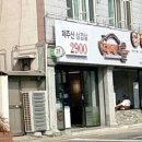 대패마을 네이버블로그