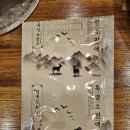 경기도 수원시 권선구 권선로 738 (권선동) | 수원 권선동 흑염소 맛집｜천복집 수원권선점, 몸보신 제대로 한 내돈내산 후기