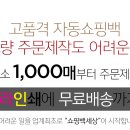 (주)한영피엔피