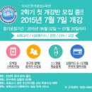 한국기업평생교육원 전자신문