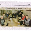 역전경로당 이미지