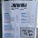 [홍대/연남동] 연남동 카페 추천 | 우드톤 분위기 좋은 겸사서울 후기
