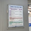 온누리 부동산중개 이미지