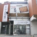 수갤러리＆카페 이미지