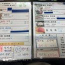 유진회집 이미지