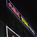 구룡중식 | [울산] 또간집 울산 삼산 양꼬치 맛집 구룡성양갈비양꼬치