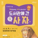 백년홀(달성문화센터) 이미지