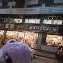 센트럴스타cafe(카페) | 홍콩여행 가볼만한곳 셩완 센트럴 차찬텡 맛집 푸와 카페(Fu Wah Cafe)