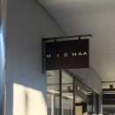 잇미샤동부산