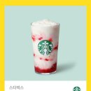 오늘도달콤하게 네이버블로그