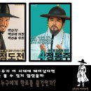 정몽주로 이미지