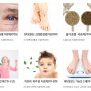 삼일약품교역(주) 이미지