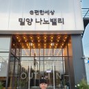 나노밸리 이미지