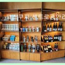 파스쿠찌 센트로광안리점 | 부산 광안리 바다뷰 카페 파스쿠찌 센트로광안리점 젤라또와 바다뷰가 함께하는 공간