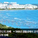 하이난 이미지