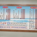 일출수산 이미지