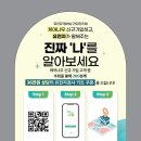 정관장HUB미사강변 - 3948 | 정관장HUB미사강변