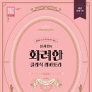 삼호뮤직