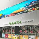 종로5가약국 이미지