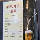 대게 맛나게 김포점 이미지