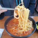대복성반점