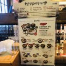 보승회관 이미지
