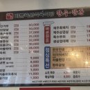 더바른축산