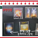 더마인드