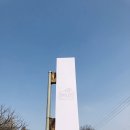 정경숙과자점