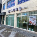 다배떡방 - 화성시 역골중앙로 68-1 | 다배떡방