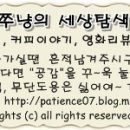 건우리프트 이미지