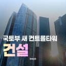 (주)우진종합건설 | 건설 관련주 삼성물산, 현대건설, 대우건설 상지건설, 한신공영, 동신건설, KD / 천일고속 9연속 상한가