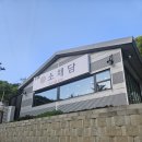 신봉1로248번길 이미지