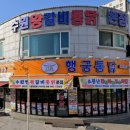 수원-0111 이미지