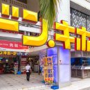 돈키호테 이미지