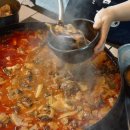 시골집국밥 이미지