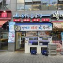 어부 - 사하구 | 대구 생새우 맛집 월성동 어부돛단배 세트 후기