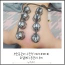 중원에너지 | 모란등관리 수진역 에너지테라피 맛집 하엘뷰티 등관리 후기